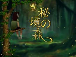 钻石记忆挑战