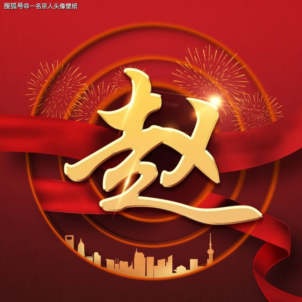 毒妇恶男杀人竟还栽赃嫁祸!1991年眉县杨家村离奇杀人案侦破始末
