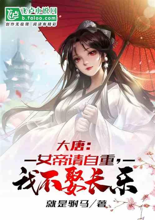 怎么追双鱼座的男生。游戏画面